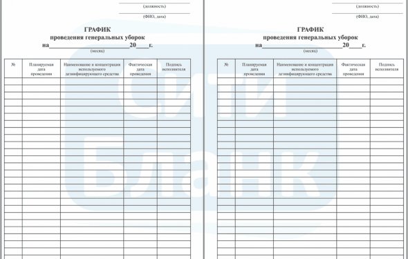 График уборки туалета образец