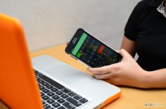 Изображение с названием Get a Tax Refund in New Zealand Step 4