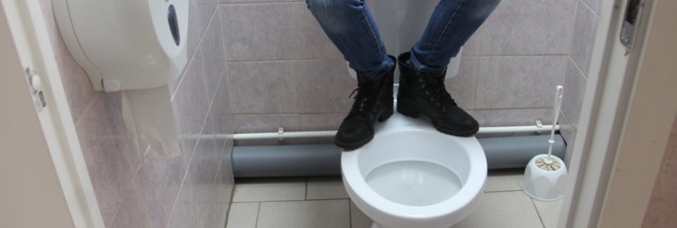 Объявление для Туалета Чтобы Соблюдать Чистоту