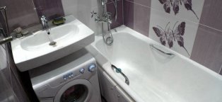 Совмещенный Санузел с Ванной